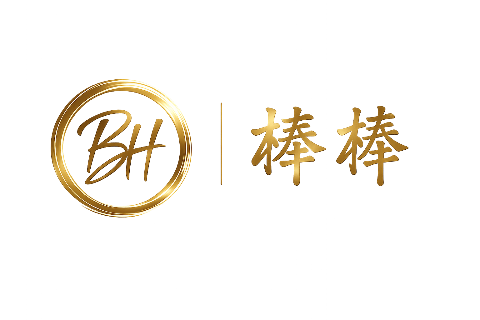 棒棒的躺平藍圖｜打造不用一直努力的人生系統